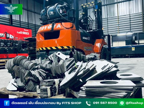 บริการตัดเลเซอร์เหล็ก สแตนเลส